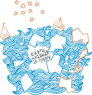 Иллюстрация к книге — От клубка до праздничного марша [i_070.jpg]