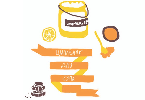 Иллюстрация к книге — От шнурков до сердечка [i_005.jpg]