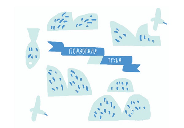 Иллюстрация к книге — От шнурков до сердечка [i_035.jpg]