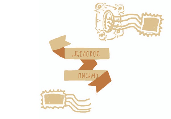 Иллюстрация к книге — От шнурков до сердечка [i_041.jpg]