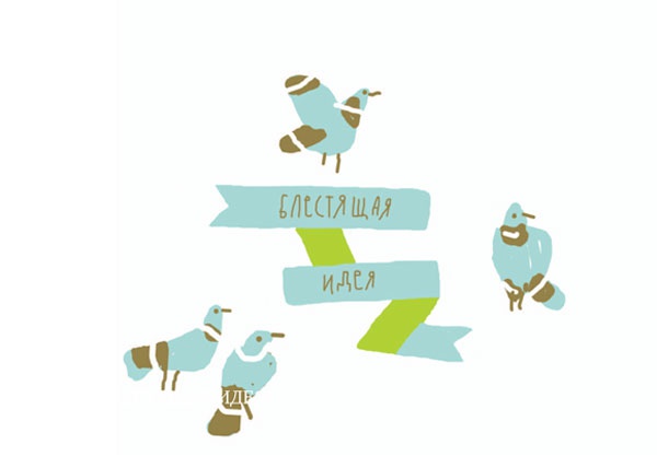 Иллюстрация к книге — От шнурков до сердечка [i_084.jpg]