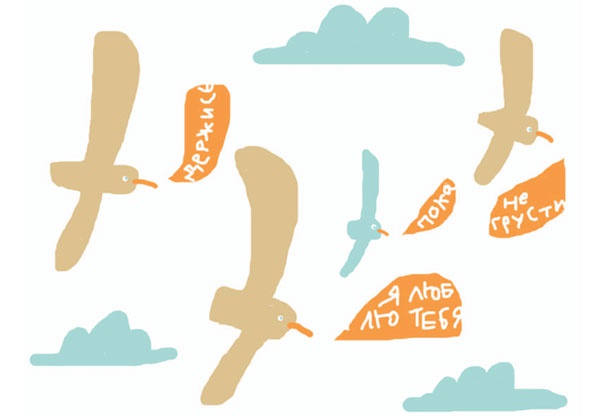 Иллюстрация к книге — От шнурков до сердечка [i_102.jpg]