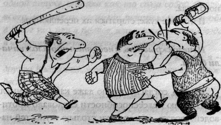 Иллюстрация к книге — Против баб! [i_002.jpg]