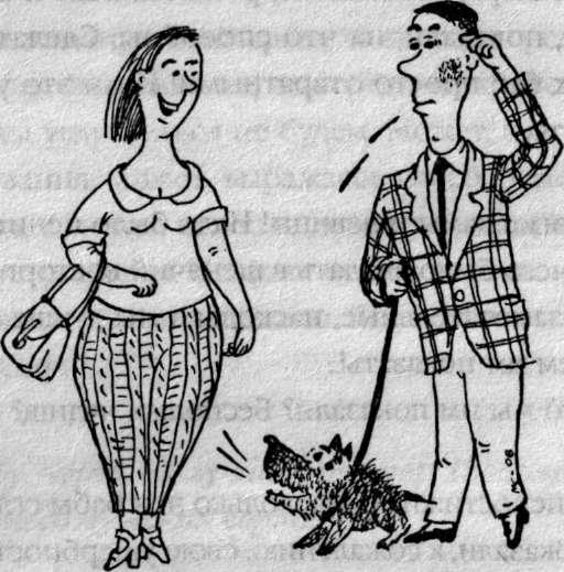 Иллюстрация к книге — Против баб! [i_012.jpg]