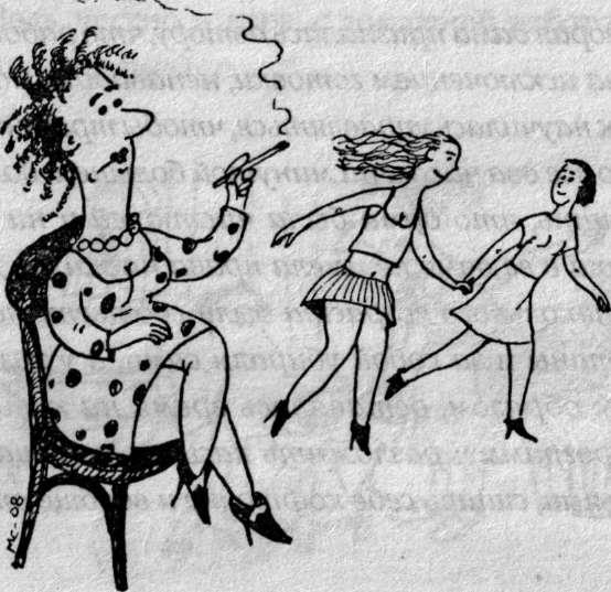 Иллюстрация к книге — Против баб! [i_018.jpg]