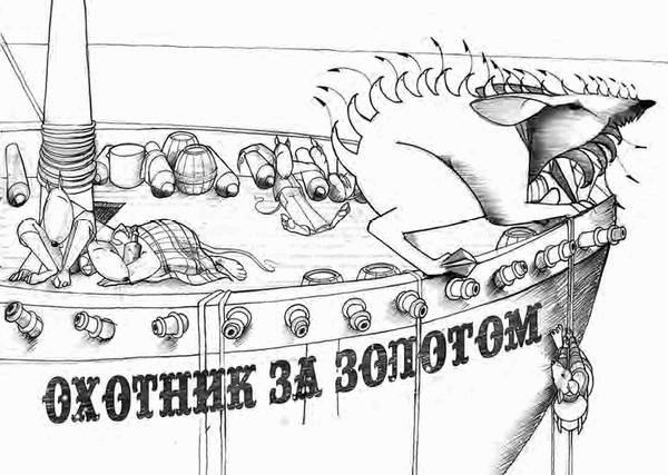 Иллюстрация к книге — Приключения озорного мышонка [i_026.jpg]