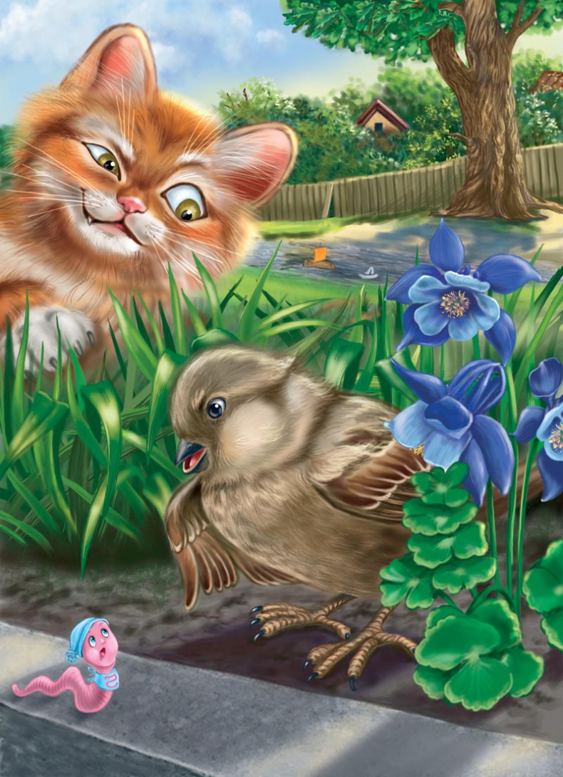 Иллюстрация к книге — Червячок Чарли [i_006.jpg]