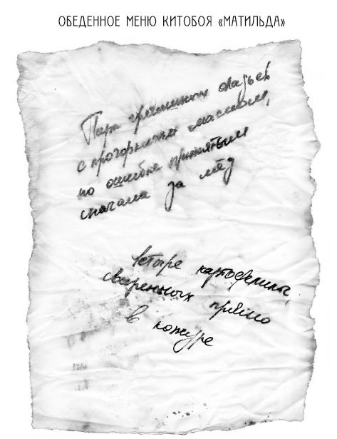 Иллюстрация к книге — Пять баксов для доктора Брауна. Книга 1 [i_002.jpg]