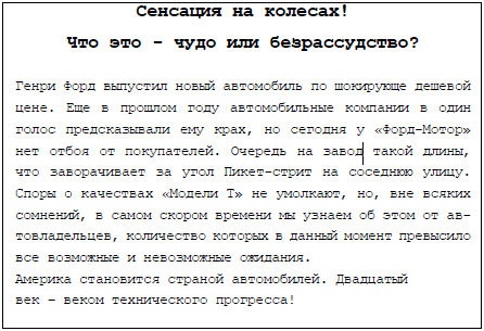 Иллюстрация к книге — Пять баксов для доктора Брауна. Книга 2 [_10.jpg]