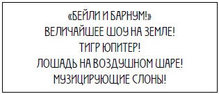 Иллюстрация к книге — Пять баксов для доктора Брауна. Книга 2 [_123.jpg]