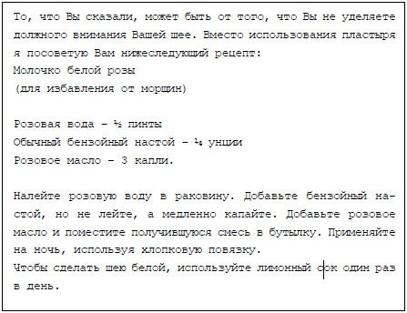 Иллюстрация к книге — Пять баксов для доктора Брауна. Книга 2 [_57.jpg]