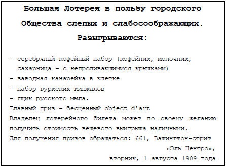 Иллюстрация к книге — Пять баксов для доктора Брауна. Книга 2 [_8.jpg]