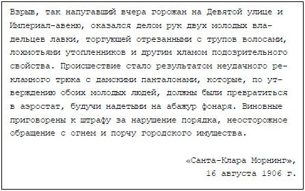 Иллюстрация к книге — Пять баксов для доктора Брауна. Книга 2 [klara.jpg]