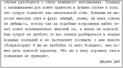 Иллюстрация к книге — Пять баксов для доктора Брауна. Книга 2 [prodolzh.jpg]