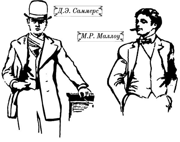 Иллюстрация к книге — Пять баксов для доктора Брауна. Книга 5 [i_001.jpg]