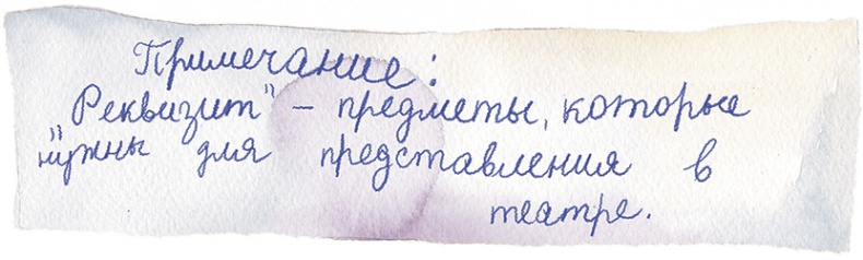 Иллюстрация к книге — Большая маленькая девочка. История восьмая. Дело о клетчатой сумке [i_025.jpg]