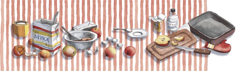 Иллюстрация к книге — Большая маленькая девочка. История вторая. Рецепт волшебного дня [i_034.jpg]