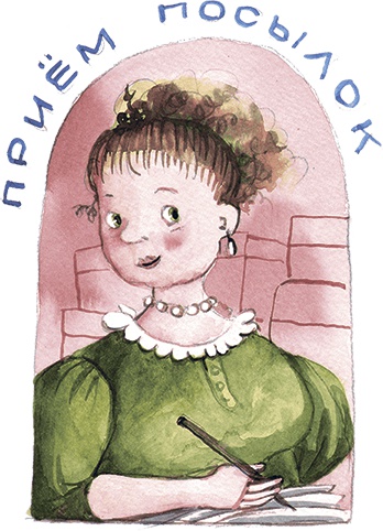 Иллюстрация к книге — Большая маленькая девочка. История третья. Вышел зайчик погулять [i_005.jpg]