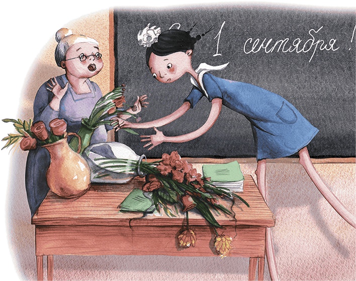 Иллюстрация к книге — Большая маленькая девочка. История четвертая. Семь с половиной крокодильских улыбок [i_014.jpg]