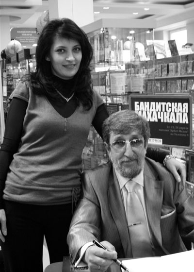 Иллюстрация к книге — Бродяга: Побег [i_023.jpg]