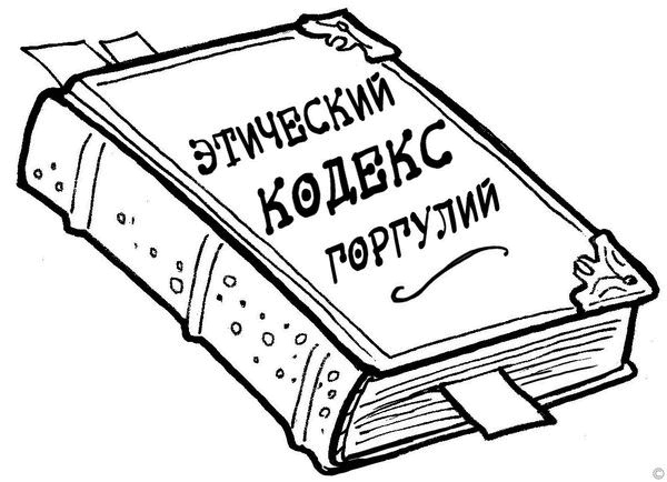 Иллюстрация к книге — Monster High. Школа монстров. Загадка новой ученицы [i_018.jpg]