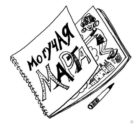 Иллюстрация к книге — Все самое плохое о моей сестре [i_006.jpg]