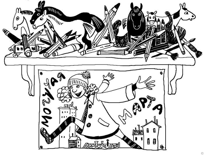 Иллюстрация к книге — Все самое плохое о моей сестре [i_026.jpg]