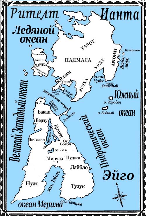 Иллюстрация к книге — Величайший дракон [ritelt_obzor.jpg]