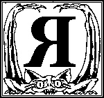 Иллюстрация к книге — Чародей и Летающий Город [JA.jpg]