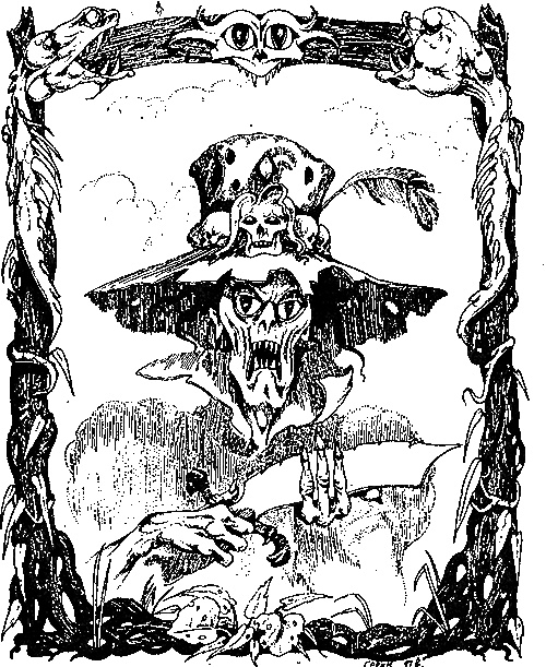 Иллюстрация к книге — Чародей и Летающий Город [i6_1.jpg]