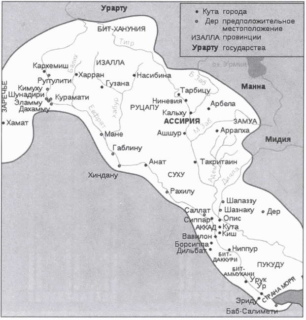 Иллюстрация к книге — Ассирийская держава. От города-государства - к империи [i_028.jpg]