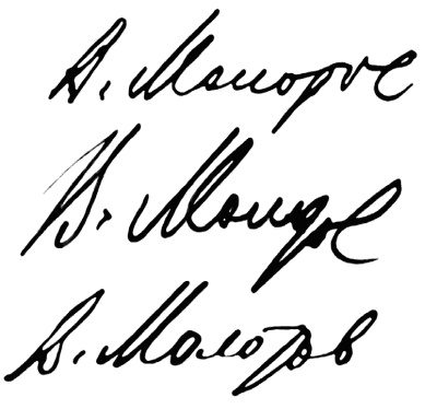 Иллюстрация к книге — Тайные смыслы Второй мировой [_146_02.jpg]