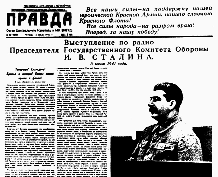 Иллюстрация к книге — Тайные смыслы Второй мировой [_305_01.jpg]