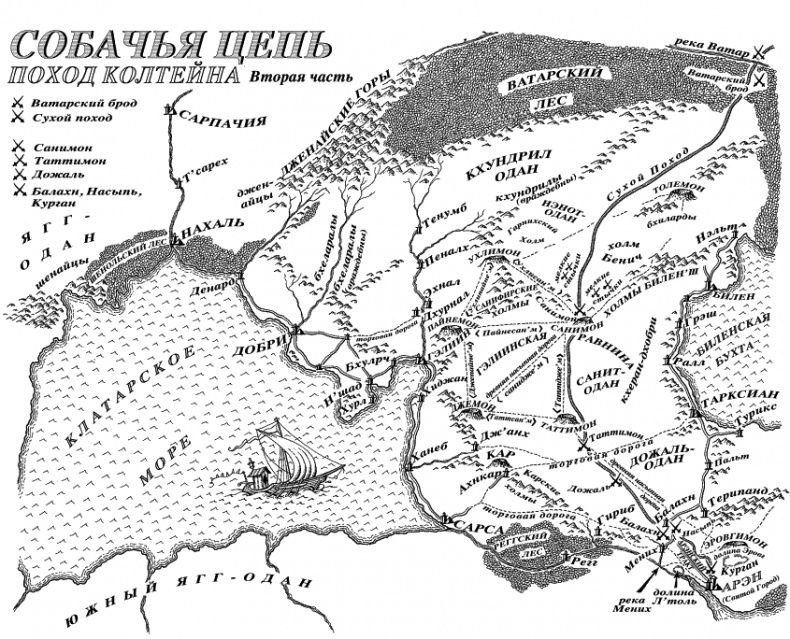Иллюстрация к книге — Врата Мёртвого Дома [_014.jpg]