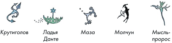 Иллюстрация к книге — Шляпа фокусника [_147.jpg]