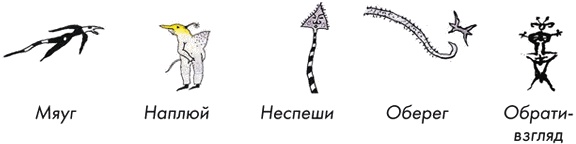 Иллюстрация к книге — Шляпа фокусника [_148.jpg]