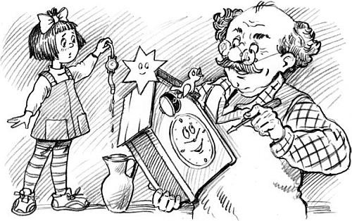 Иллюстрация к книге — Богатырская история [_20.jpg]