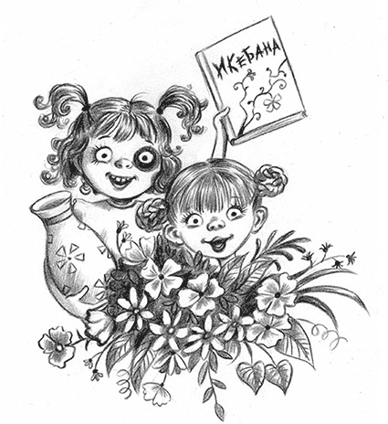 Иллюстрация к книге — Каникулы Петрова и Васечкина [i_008.jpg]