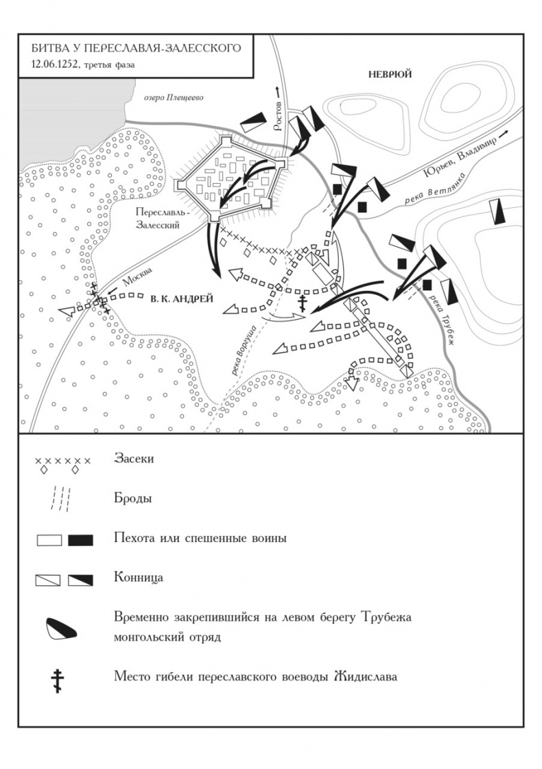 Иллюстрация к книге — Изнаночные швы времени [image2_55783299d28709873e31f0ac_jpg.jpg]