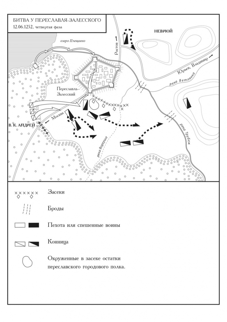 Иллюстрация к книге — Изнаночные швы времени [image3_557832eed28709873e31f0cf_jpg.jpg]