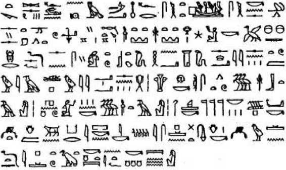 Иллюстрация к книге — Игры для разума. Тренинг креативного мышления [image123.jpg]