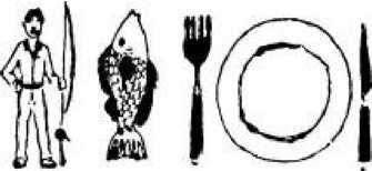 Иллюстрация к книге — Игры для разума. Тренинг креативного мышления [image135.jpg]