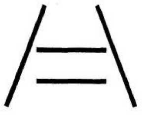 Иллюстрация к книге — Игры для разума. Тренинг креативного мышления [image61.jpg]