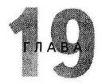 Иллюстрация к книге — Игры для разума. Тренинг креативного мышления [image77.jpg]