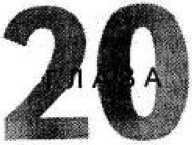 Иллюстрация к книге — Игры для разума. Тренинг креативного мышления [image82.jpg]