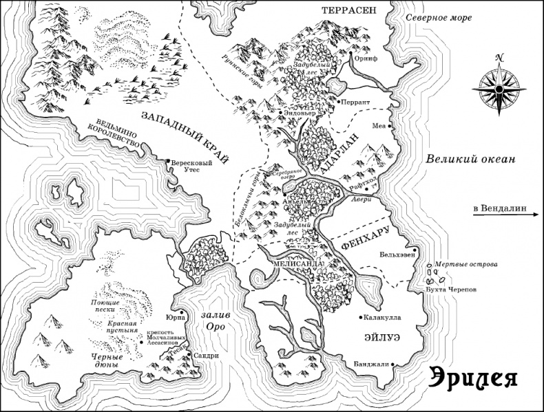 Иллюстрация к книге — Наследница огня [_1.jpg]