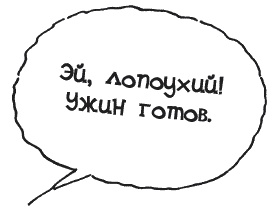 Иллюстрация к книге — Секрет счастливых родителей [_035_2.jpg]