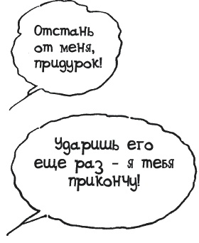 Иллюстрация к книге — Секрет счастливых родителей [_036_2.jpg]