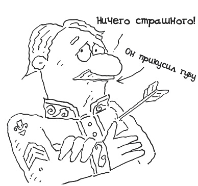 Иллюстрация к книге — Секрет счастливых родителей [_101.jpg]