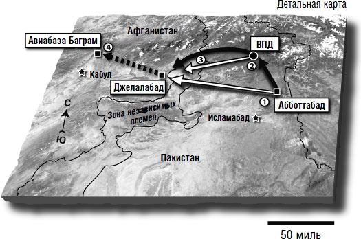 Иллюстрация к книге — Нелегкий день [_12.jpg]